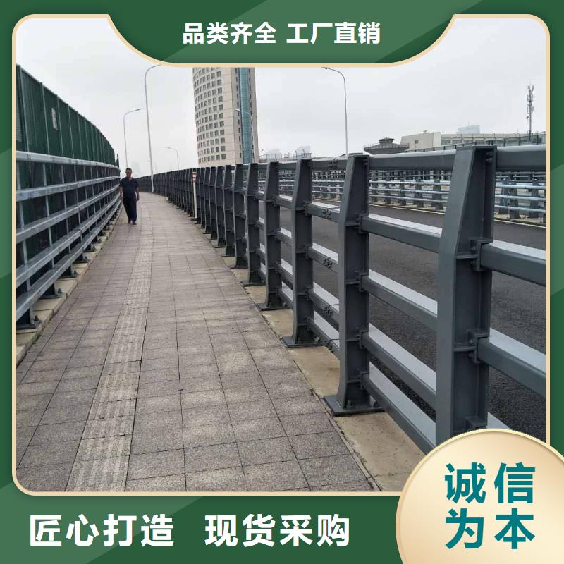 防撞护栏 立柱供应采购