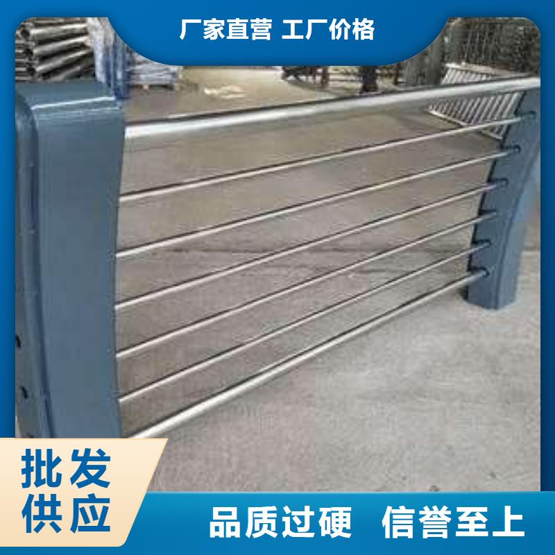 防撞护栏 镀锌管景观护栏厂家直销大量现货