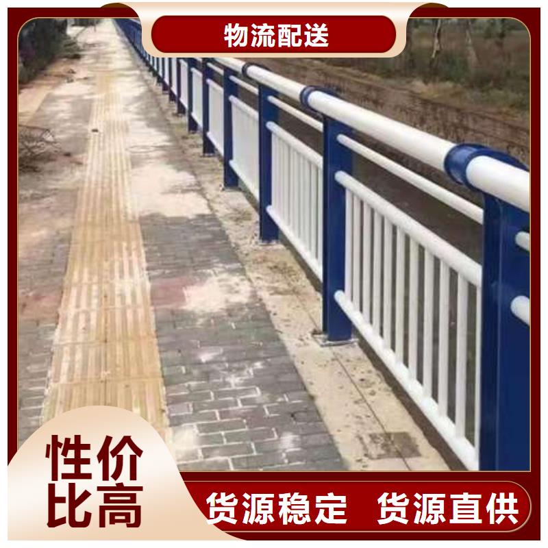  防撞护栏海量现货