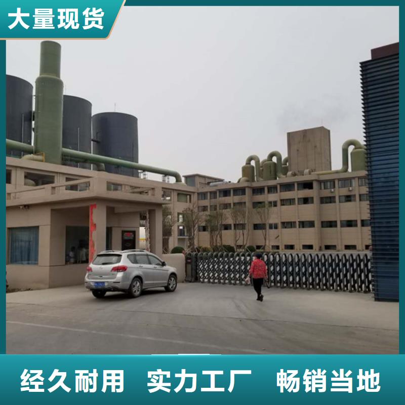 阴离子聚丙烯酰胺实体生产厂家