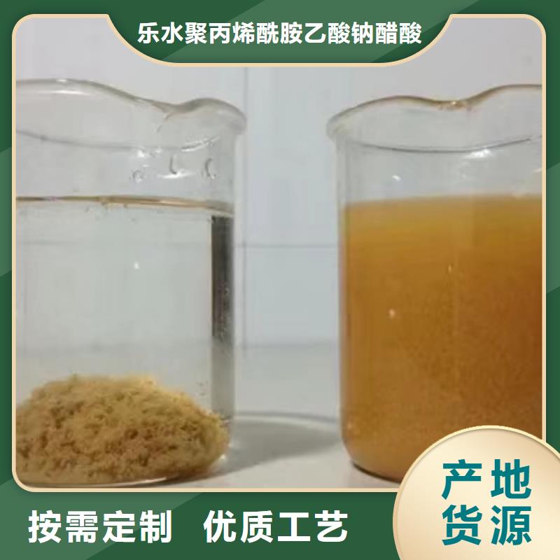 2200万分子量聚丙烯酰胺适用范围