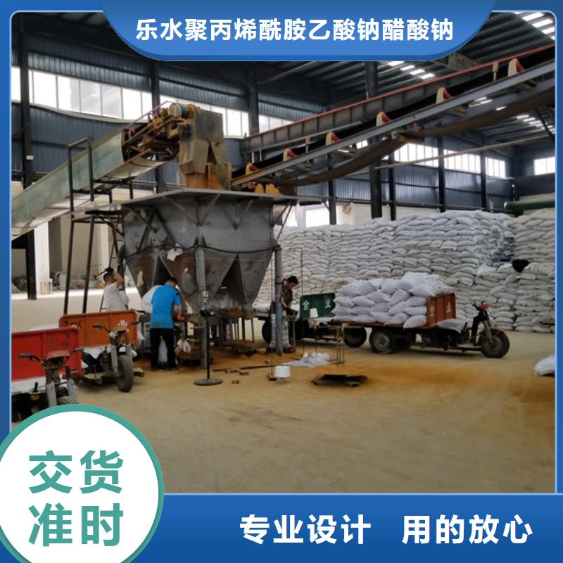 聚合硫酸铁生物碳源经销商