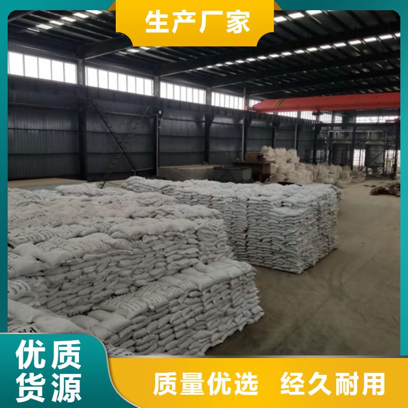 【洗煤絮凝剂石英砂快速发货】