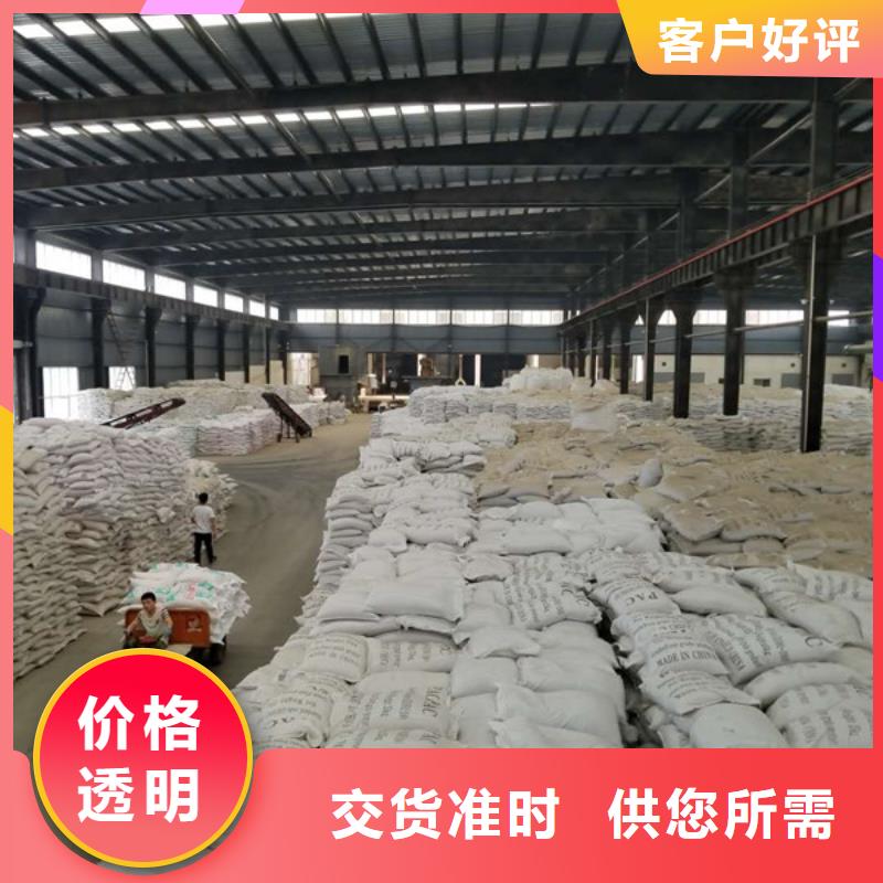 洗煤絮凝剂-阴离子聚丙烯酰胺厂家大量现货