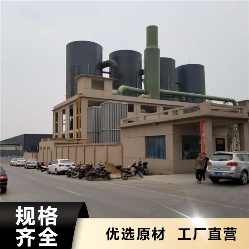 乐水58%醋酸钠【 洗煤絮凝剂-聚丙烯酰胺厂家现货供应】sxxgc.com