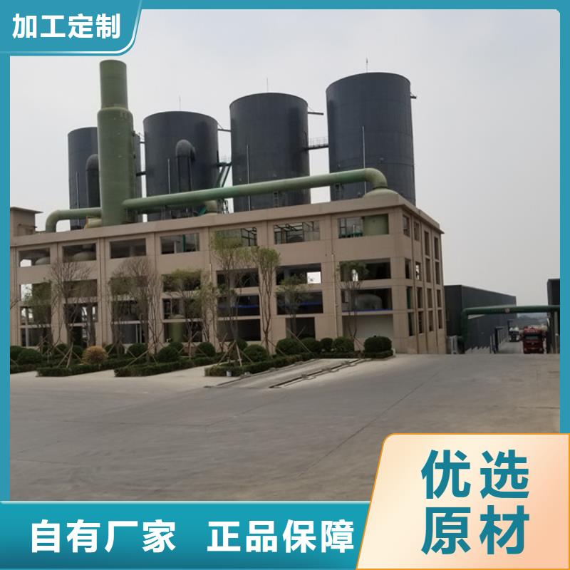 乐水58%醋酸钠洗煤絮凝剂_【乙酸钠】产地采购sxxgc.com