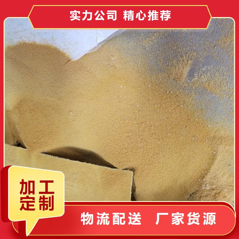 【洗煤絮凝剂】聚合氯化铝厂家一站式采购商家_乐水聚丙烯酰胺乙酸钠醋酸钠活性炭聚合氯化铝聚合硫酸亚铁环保科技(泰安市分公司)