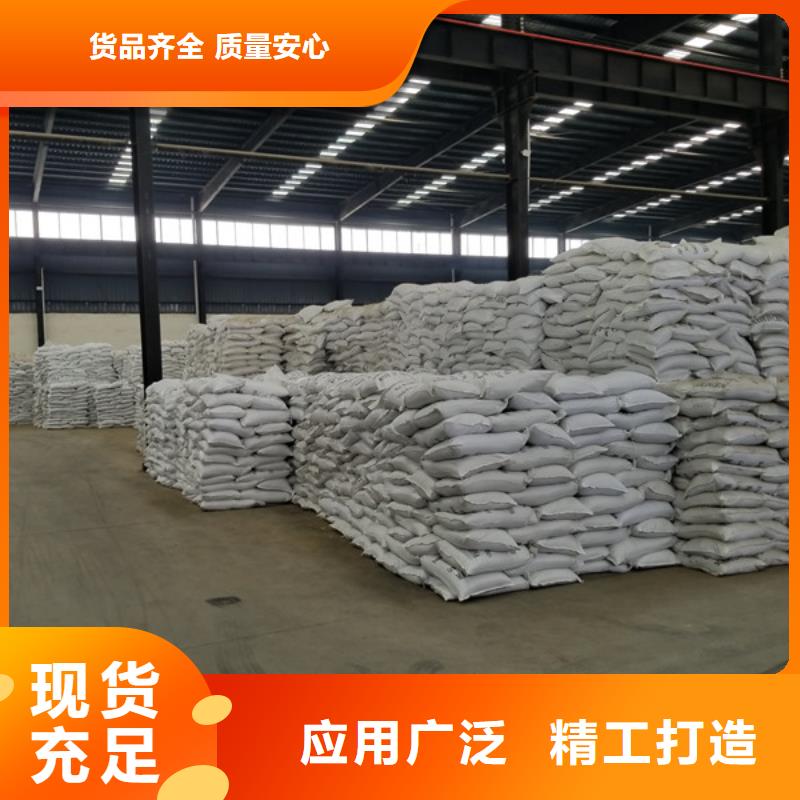 乐水58%醋酸钠洗煤絮凝剂_【乙酸钠】产地采购sxxgc.com
