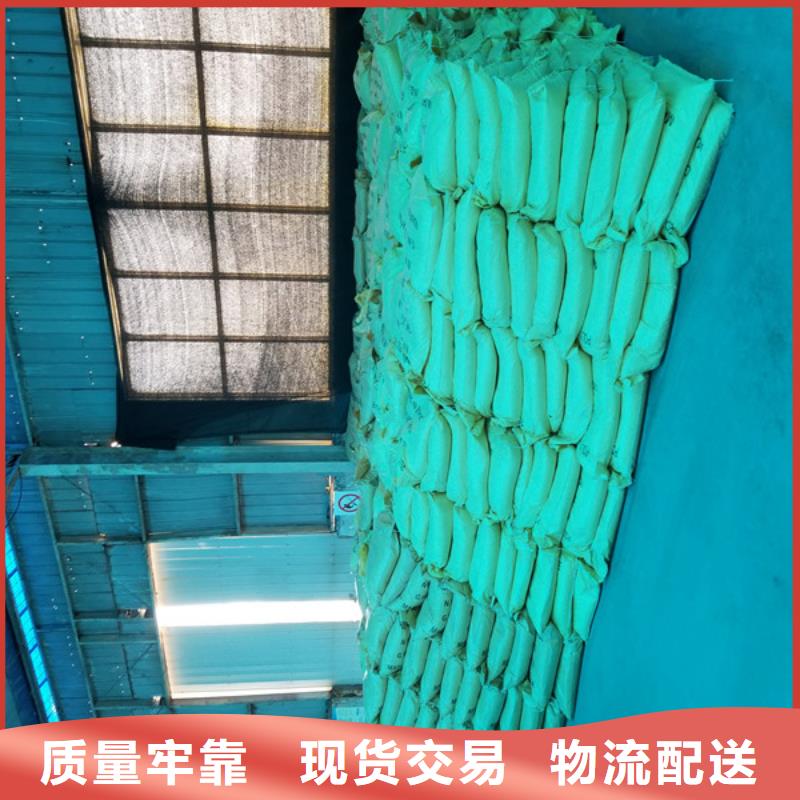 乐水58%醋酸钠【 洗煤絮凝剂-聚丙烯酰胺厂家现货供应】sxxgc.com