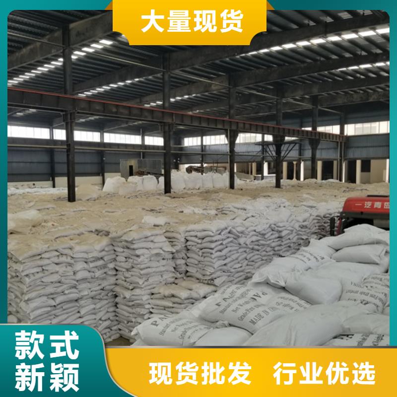 乐水58%醋酸钠洗煤絮凝剂_【乙酸钠】产地采购sxxgc.com