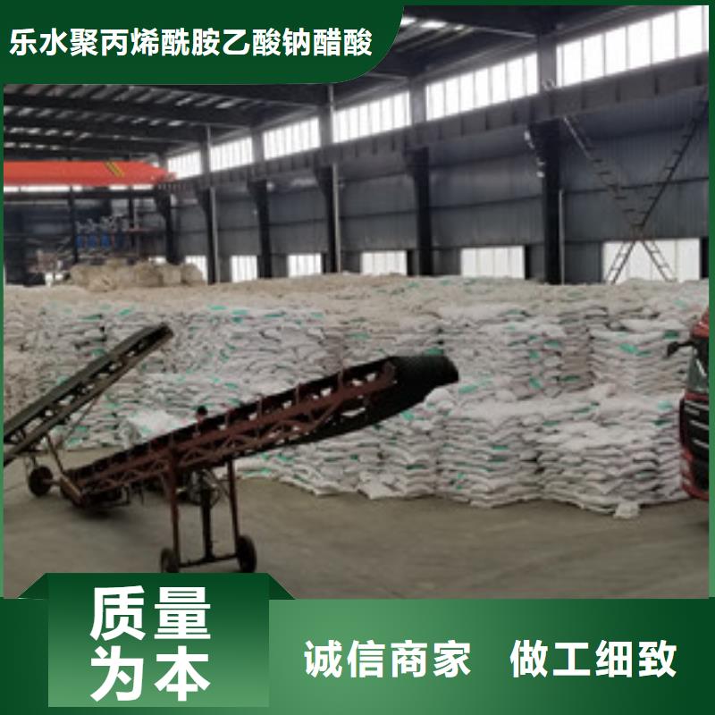 服务商【 活性炭,固体聚合硫酸铁追求品质】