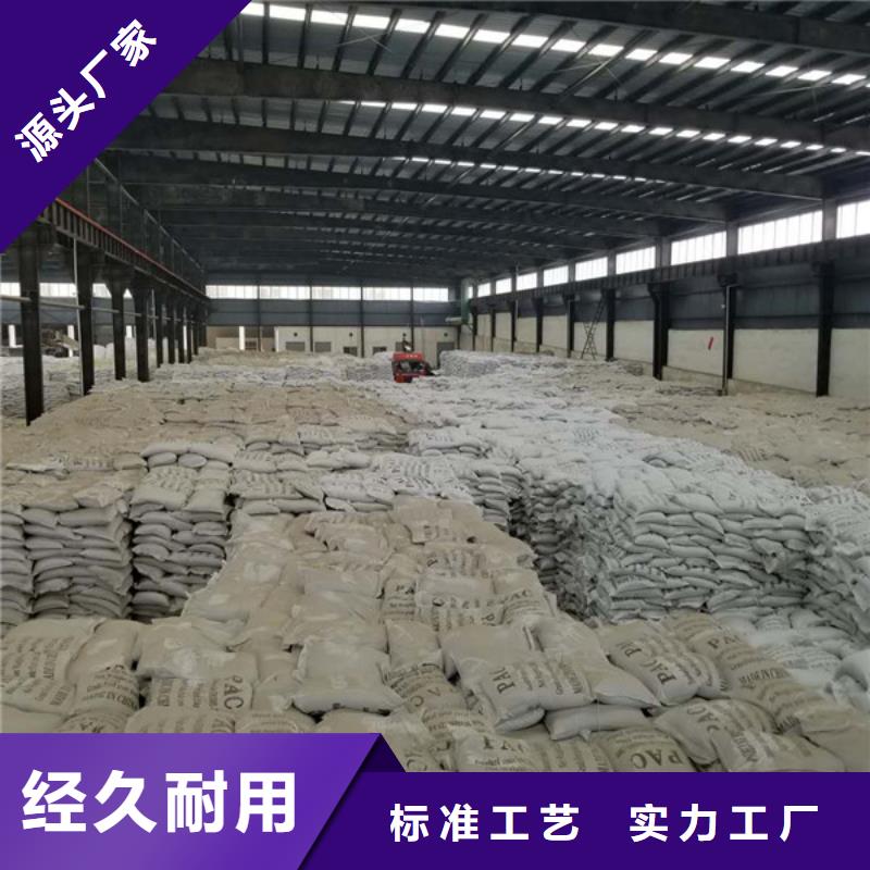活性炭除磷剂用心做好细节