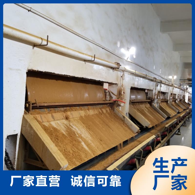 活性炭-【阳离子聚丙烯酰胺】有口皆碑厂家直营