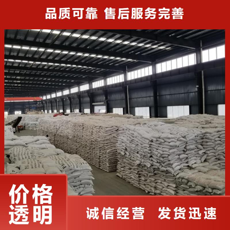 乐水【 活性炭 氯酸钠从厂家买售后有保障】-58%醋酸钠