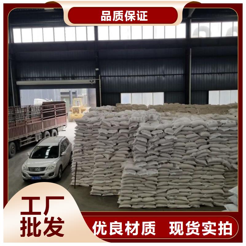 48小时发货【 乙酸钠-柱状活性炭工厂直营】