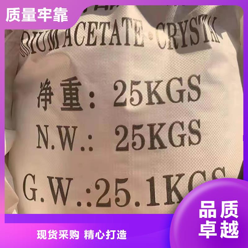 乙酸钠阴离子聚丙烯酰胺免费寄样