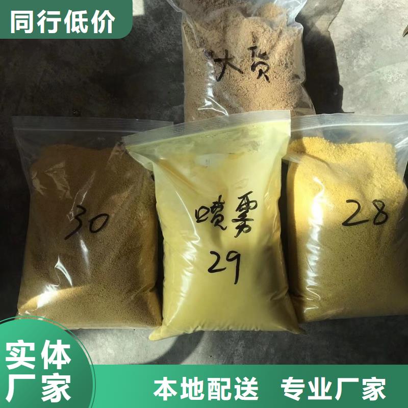 乙酸钠,生物碳源检验发货