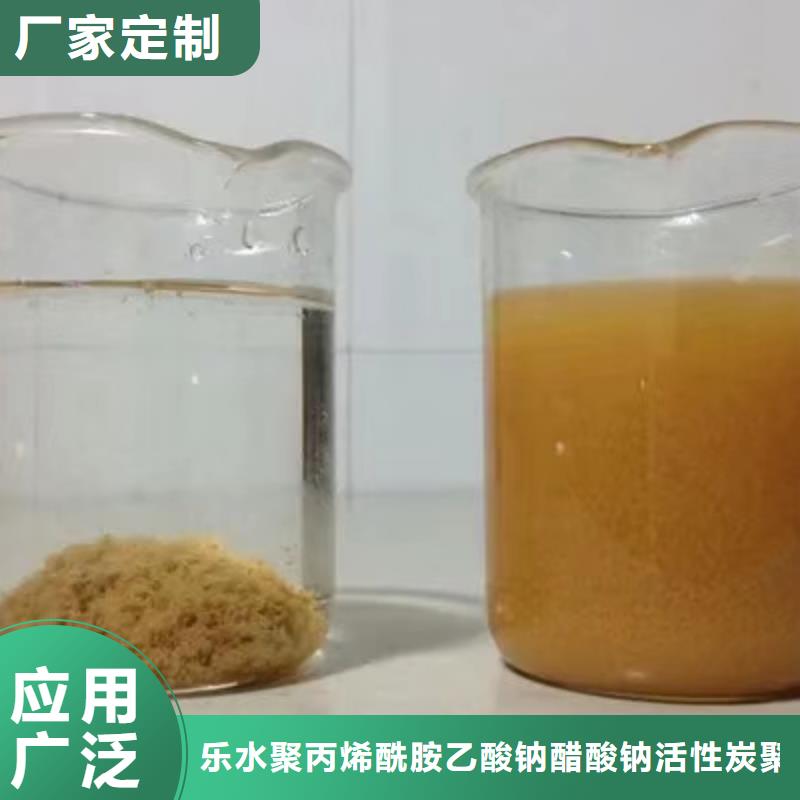 结晶乙酸钠公司发货快