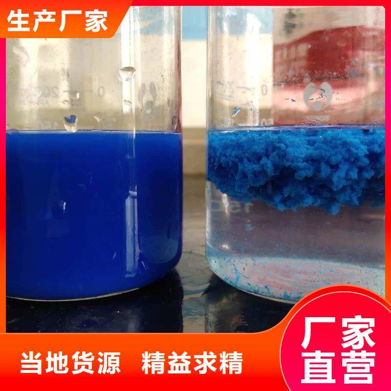 48小时发货【 乙酸钠-柱状活性炭工厂直营】