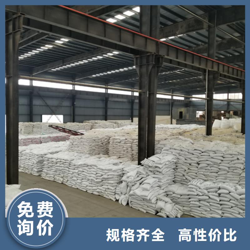 聚合氯化铝阳离子聚丙烯酰胺厂家货源