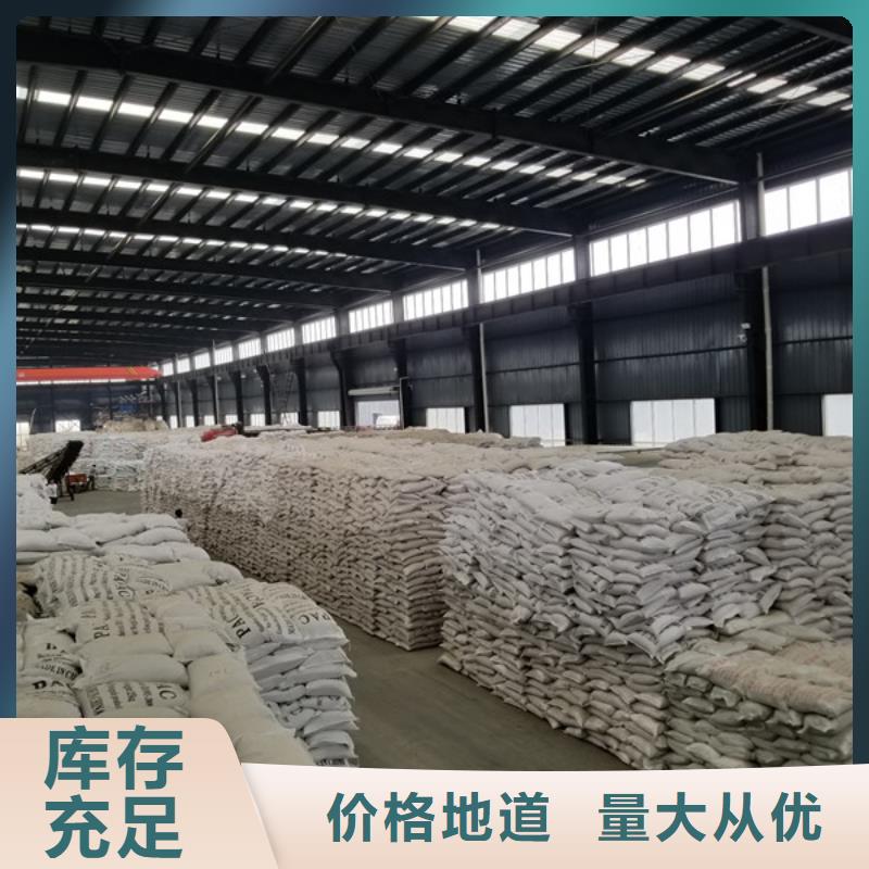 聚合氯化铝,【石英砂】现货充足同城经销商