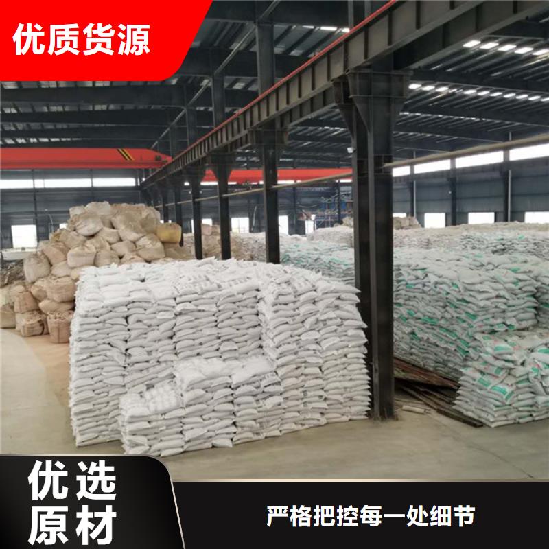 乐水58%醋酸钠碱式氯化铝,【聚合氯化铝】实力厂家云推易