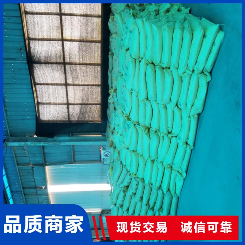 醋酸钠阳离子聚丙烯酰胺来电咨询