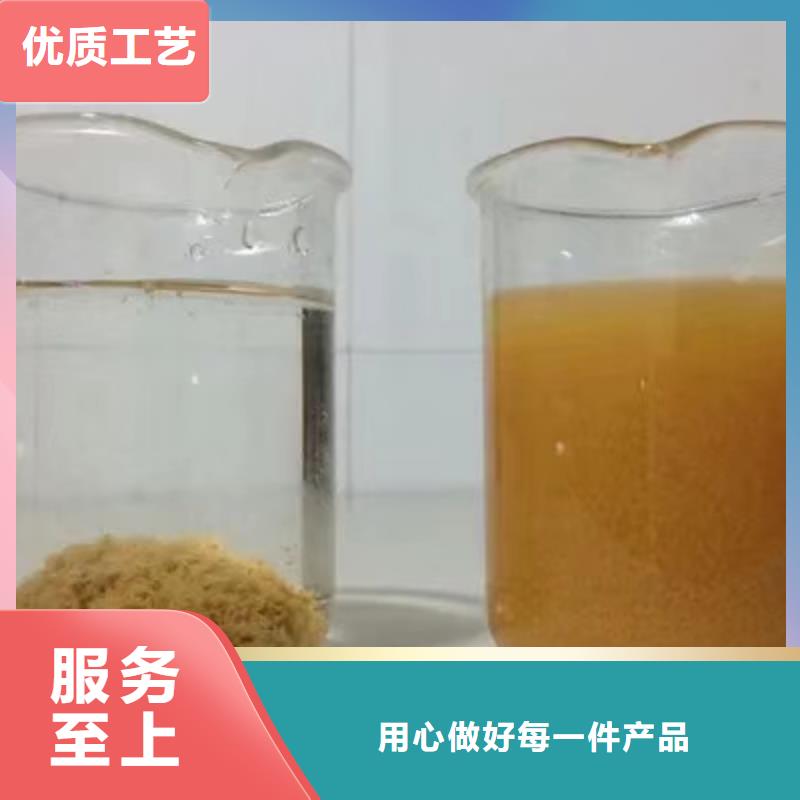 咨询：结晶醋酸钠