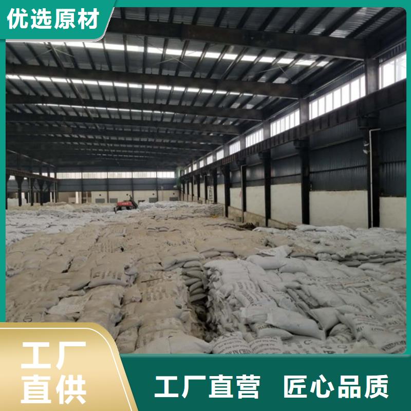 石英砂,片碱高品质现货销售