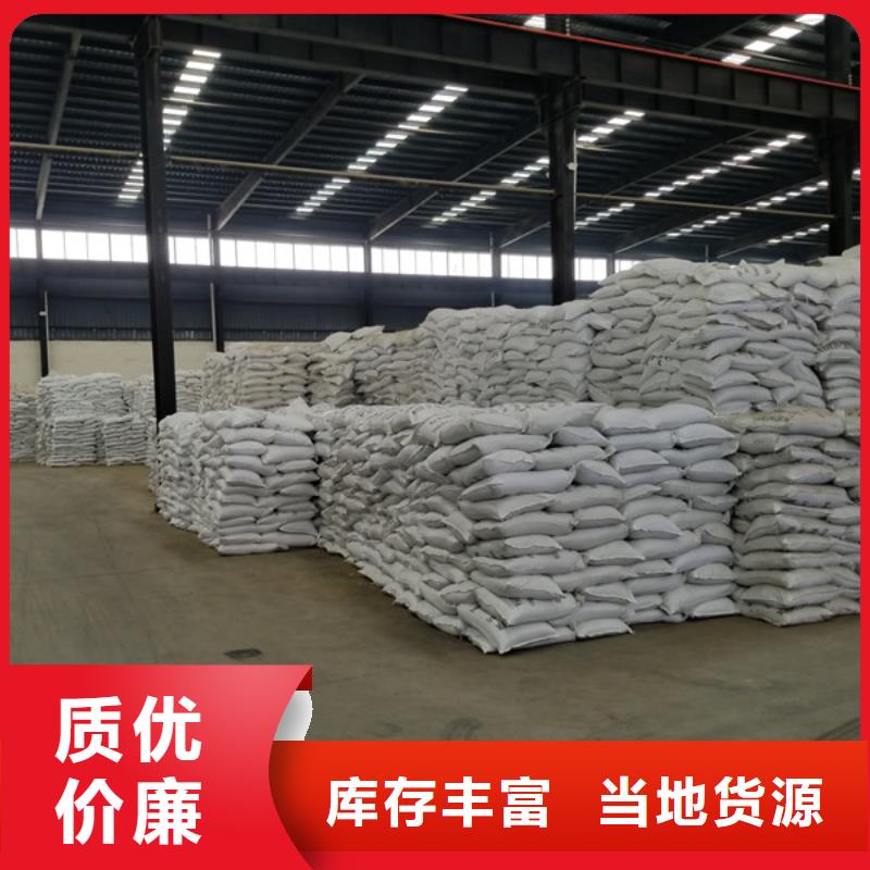 石英砂片碱畅销当地