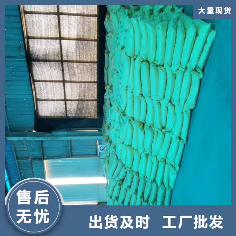 【石英砂_碱式氯化铝定制销售售后为一体】