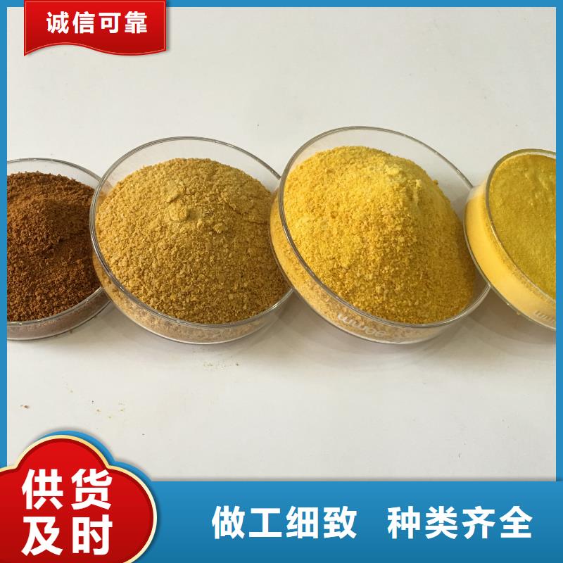 石英砂除磷剂厂家买的是放心
