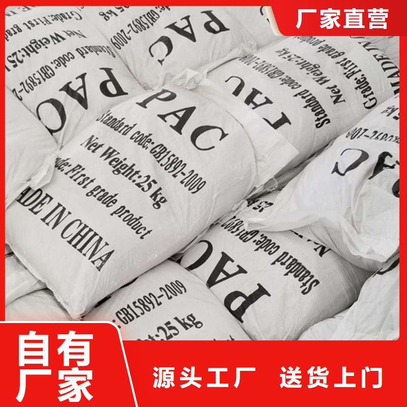【石英砂】,活性炭一站式服务
