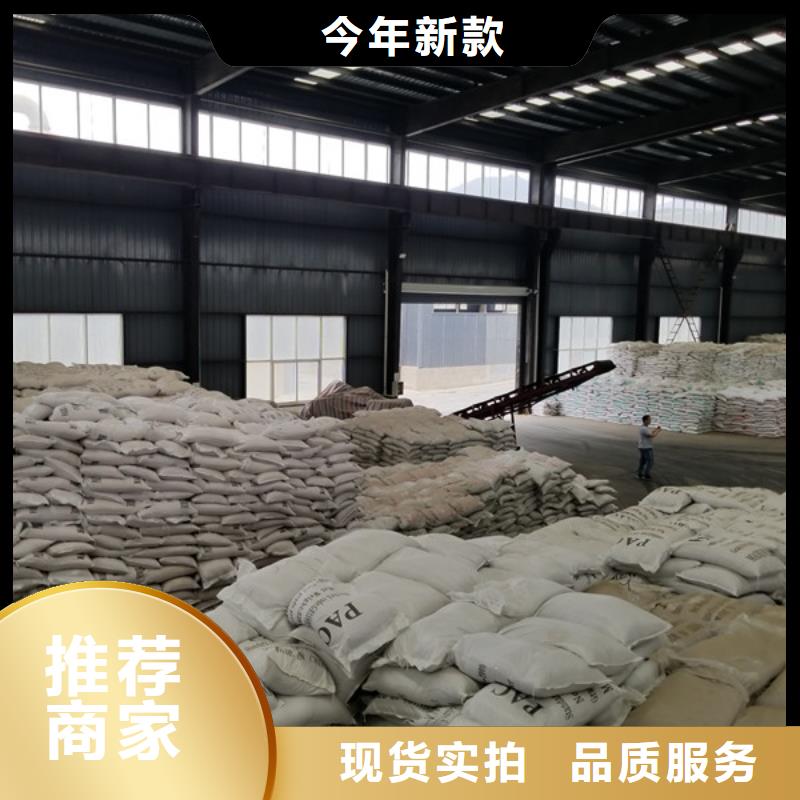 片碱-聚合硫酸铁经销商