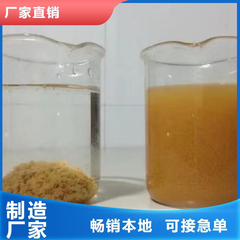 片碱_椰壳活性炭用品质说话