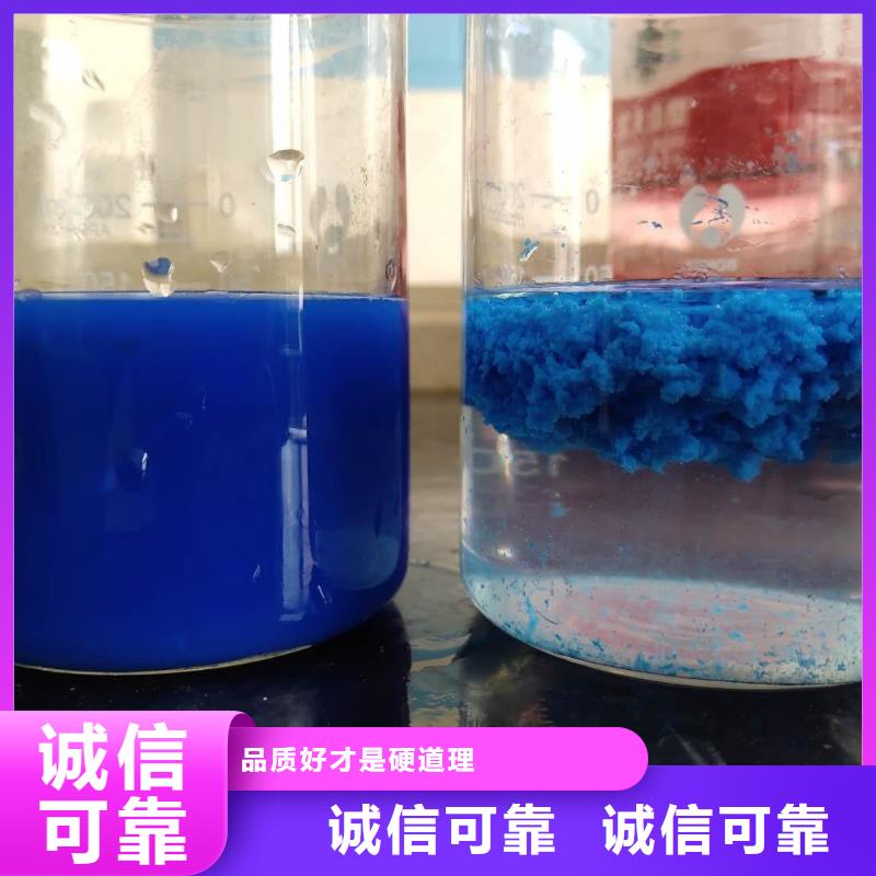 片碱碱式氯化铝使用方法