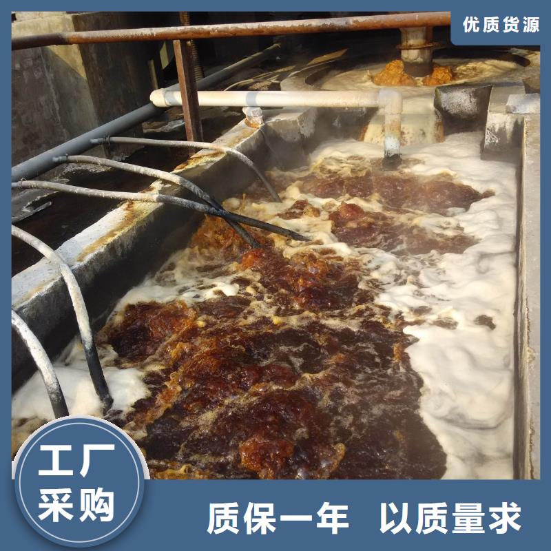 片碱-氯酸钠厂家采购