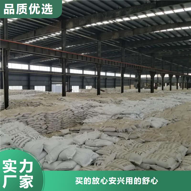 氯酸钠乙酸钠来图来样定制