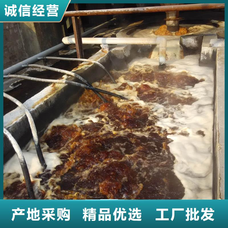 【氯酸钠】聚合硫酸铁源头采购品质保障售后无忧