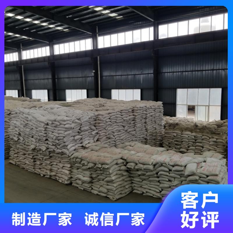 洗砂沉淀剂醋酸钠严格把控每一处细节