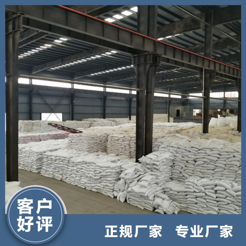 【洗砂沉淀剂阴离子聚丙烯酰胺快捷的物流配送】