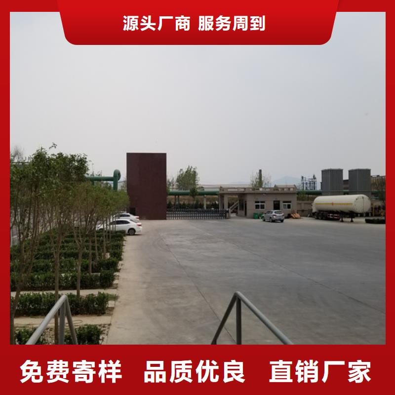 【洗砂沉淀剂】片碱厂家好货直供 乐水聚丙烯酰胺乙酸钠醋酸钠活性炭聚合氯化铝聚合硫酸亚铁环保科技(甘肃省分公司)