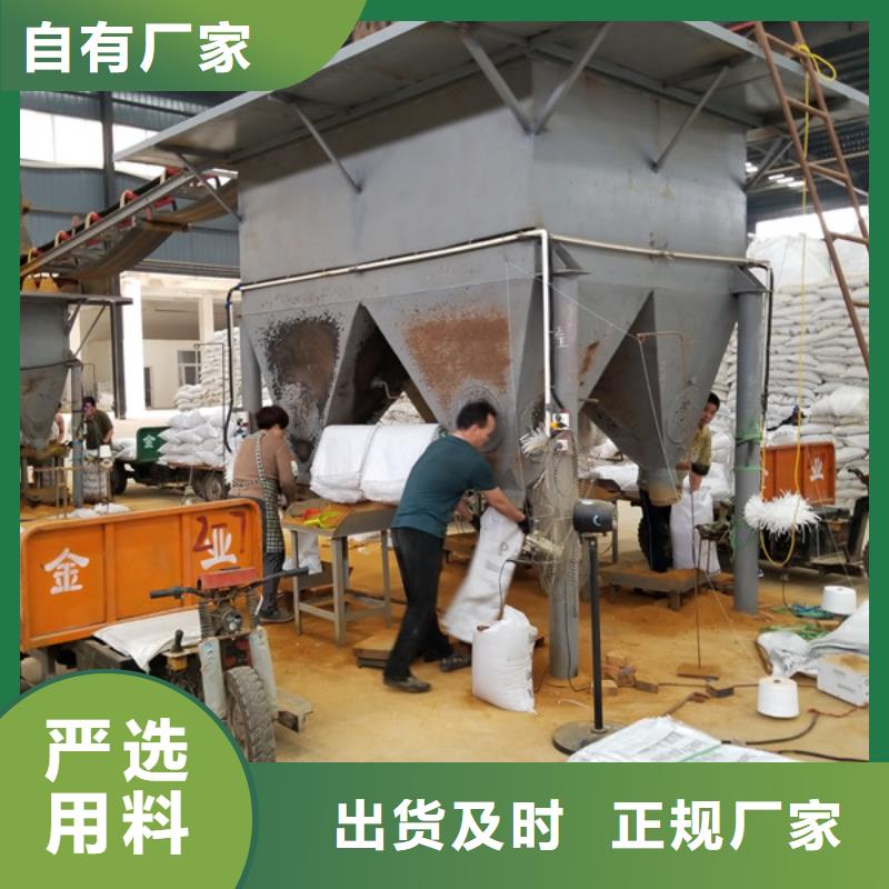 洗砂沉淀剂高品质诚信厂家