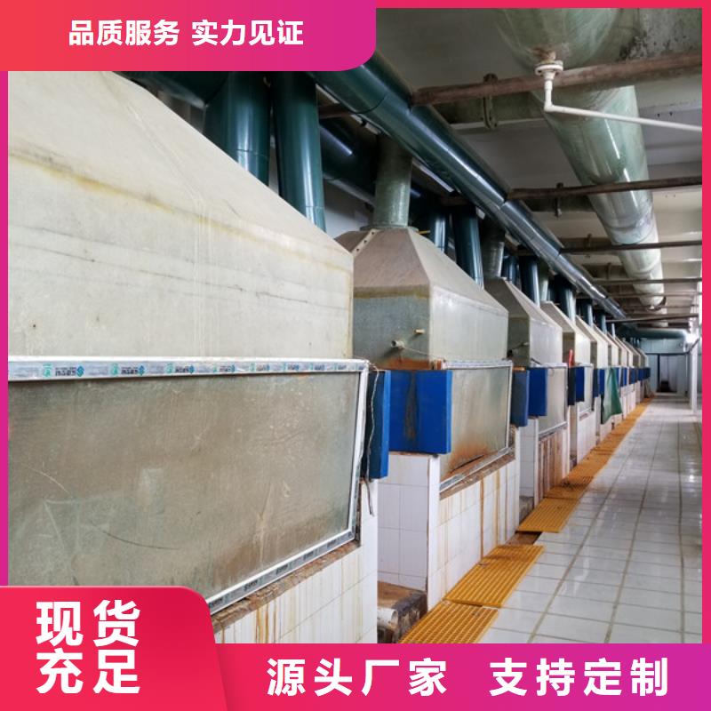 【洗砂沉淀剂】,除磷剂精工细作品质优良|58%醋酸钠-乐水聚丙烯酰胺乙酸钠醋酸钠活性炭聚合氯化铝聚合硫酸亚铁环保科技(遂宁市分公司)