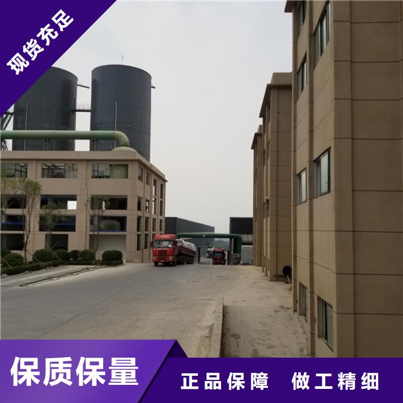 洗砂沉淀剂醋酸钠严格把控每一处细节