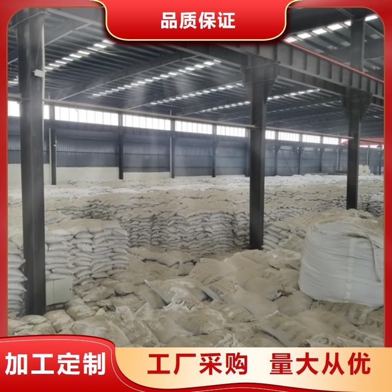 太平|细河|铁岭|朝阳|盘锦|丹东|营口|大连|鞍山乐水【 洗砂沉淀剂,聚合硫酸铁按需定做】