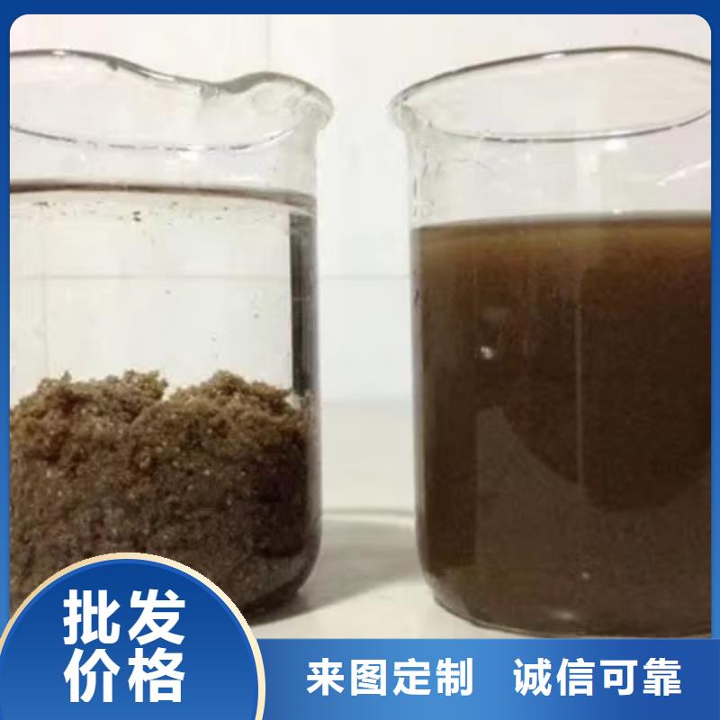 【洗砂沉淀剂】,除磷剂精工细作品质优良|58%醋酸钠-乐水聚丙烯酰胺乙酸钠醋酸钠活性炭聚合氯化铝聚合硫酸亚铁环保科技(遂宁市分公司)