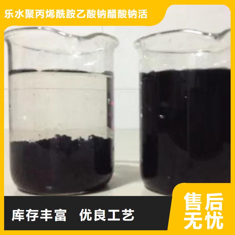 洗砂沉淀剂高品质诚信厂家