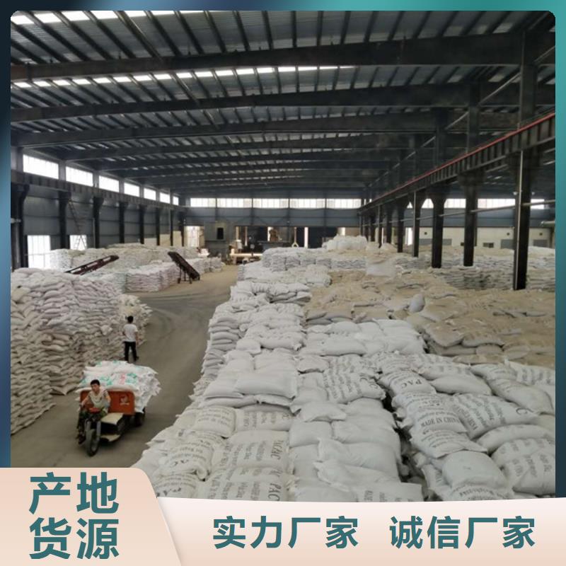 阴离子聚丙烯酰胺石英砂货源直供
