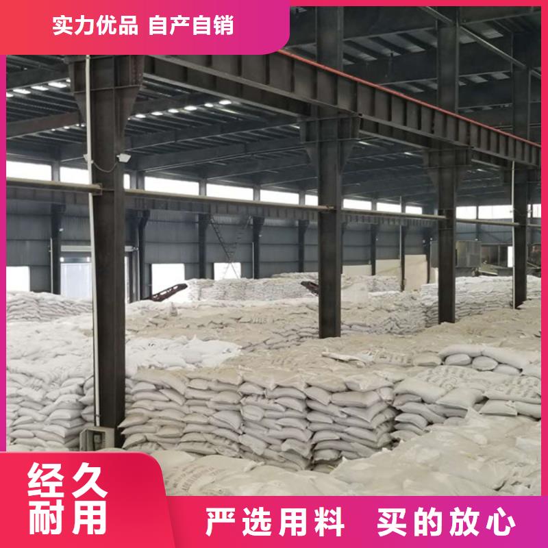 【 阴离子聚丙烯酰胺 洗砂沉淀剂厂家销售】